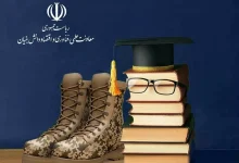 امکان استفاده از دورکاری برای کارکنان وظیفه امریه در شرکت‌ های دانش‌ بنیان